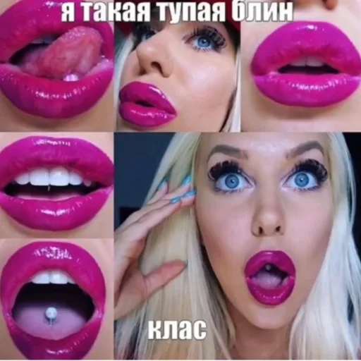 Я ебал Я ебал -