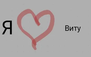 Стикер Секс @Sticersi_bot - 3