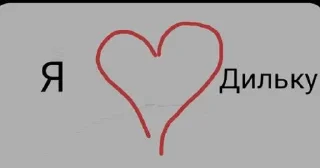 Стикер Секс @Sticersi_bot - 4