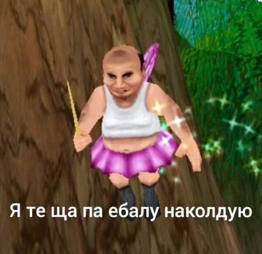 Наша хуйня :: @fStikBot Наша хуйня :: @fStikBot -