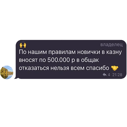 Syetaa Syetaa -
