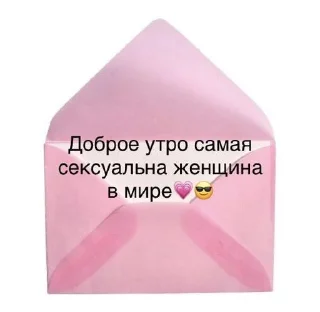 Sticker Ты чмо💋 @animerar_bot - 3