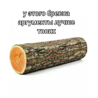Sticker Ты чмо💋 @animerar_bot - 9