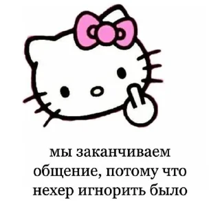 Sticker Ты чмо💋 @animerar_bot - 6