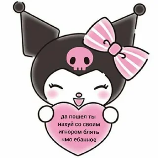 Sticker Ты чмо💋 @animerar_bot - 7