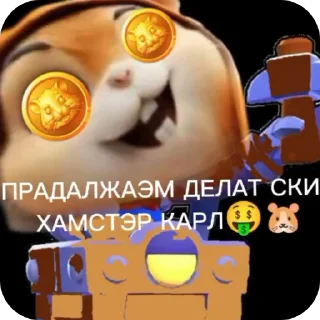 Стикер Наш слоняра @Stikerhi_bot - 0
