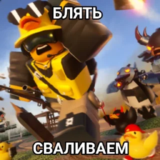 Sticker Фигня стикеры TDS - 2