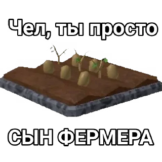 Sticker Фигня стикеры TDS - 4