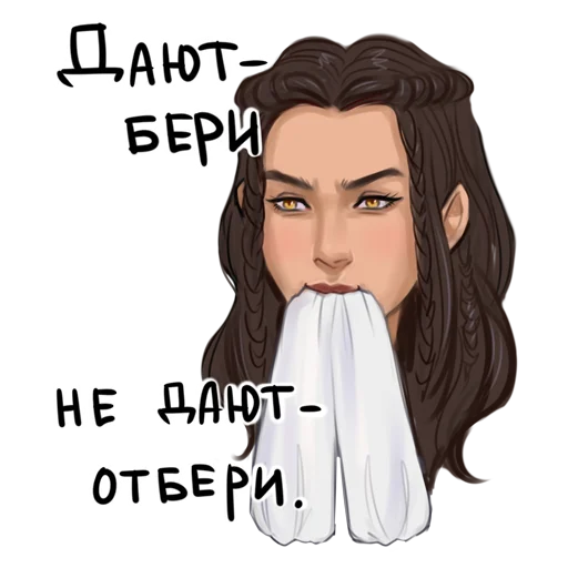 Песнь о Красном Меме Песнь о Красном Меме -