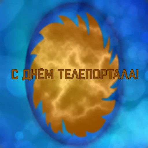 TeleROFL от Wornicom TeleROFL от Wornicom -