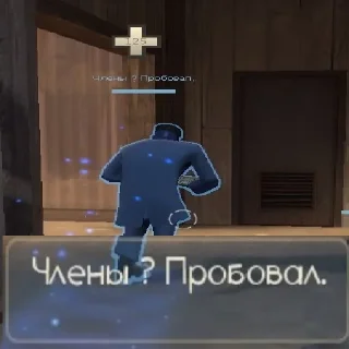 Стикер Niki Iz TF2 Na Vse Sluchai Zhizni by @Serthbe - 0