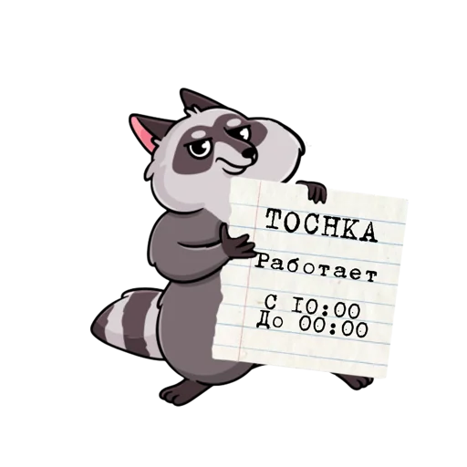 @Tochkakrd @Tochkakrd -