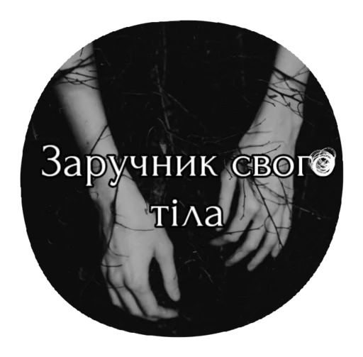 text text black black and white