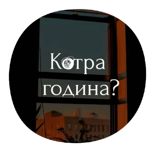 TON TON -