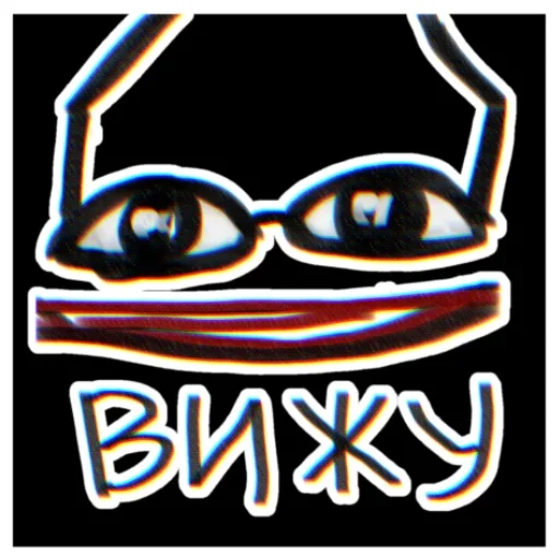 Стикеры тут: @stikeryv Стикеры тут: @stikeryv -