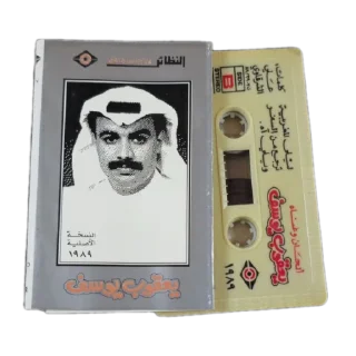 Стикер tape arabi - 0