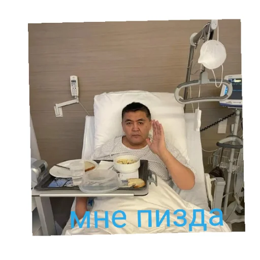 Ташик Ташик -