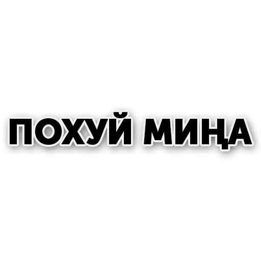 tatmat tatmat -