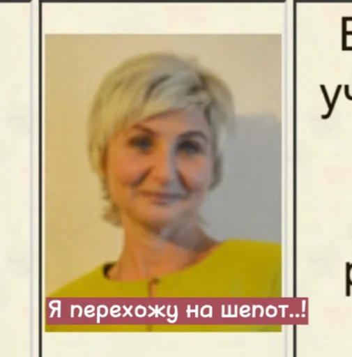 Классный Руководитель 😫 Классный Руководитель 😫 -