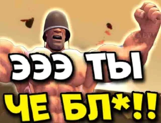 Стикер Team Fortress 2 MGE - 0