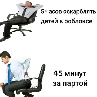 Sticker Андреой лах - 0