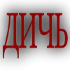 Телега топ 𝑵𝑬𝑾 Телега топ 𝑵𝑬𝑾 -