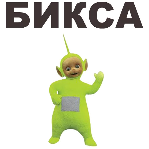 clipart clipart animated cartoon text