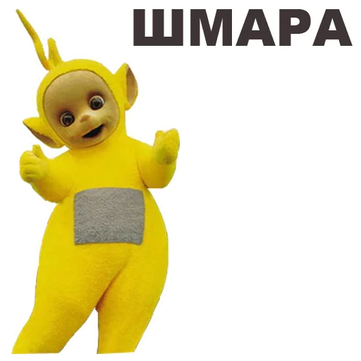 yellow yellow toy text