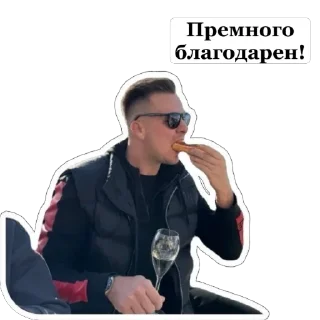 Sticker Разъеб - 0