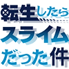 @keiriststicks Tensei Shitara Slime Datta Ken @keiriststicks Tensei Shitara Slime Datta Ken - мультфильм