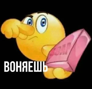 Стикер терпилыoffc - 7