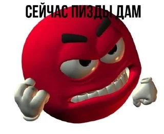 Стикер терпилыoffc - 4