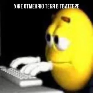 Стикер терпилыoffc - 5