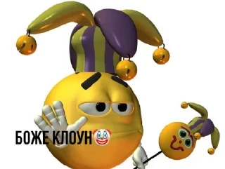 Стикер терпилыoffc - 9