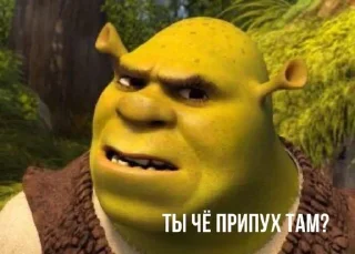 Стикер терпилыoffc - 11