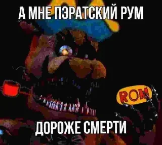 Стикер WTF - 0