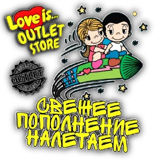 Стикер TEST NEW OUTLET - 0