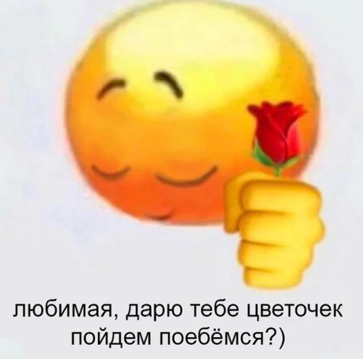 love :: @fStikBot love :: @fStikBot - СМС