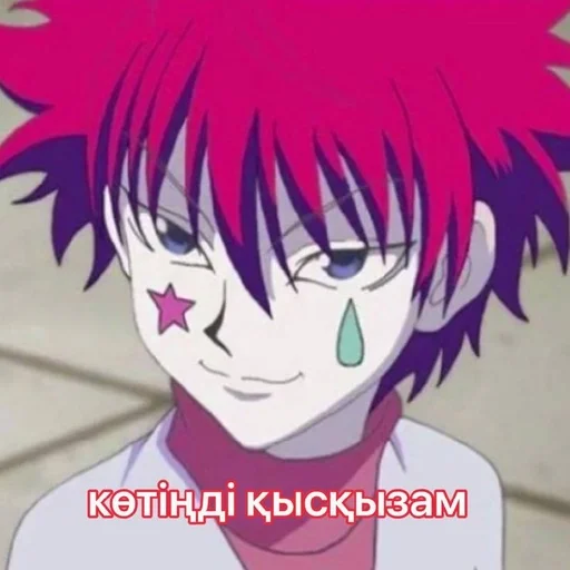 TewedAtocArame :: @fStikBot TewedAtocArame :: @fStikBot -