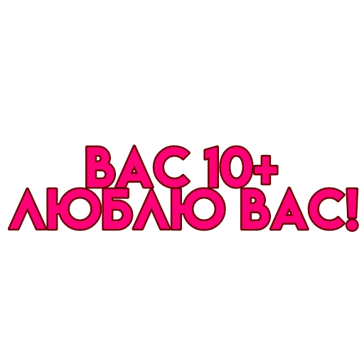 вас..💗 вас..💗 -