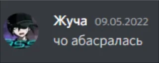 Стикер Sisтатник - 0