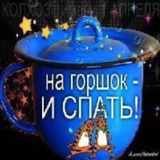 Лучший Отстой Лучший Отстой -