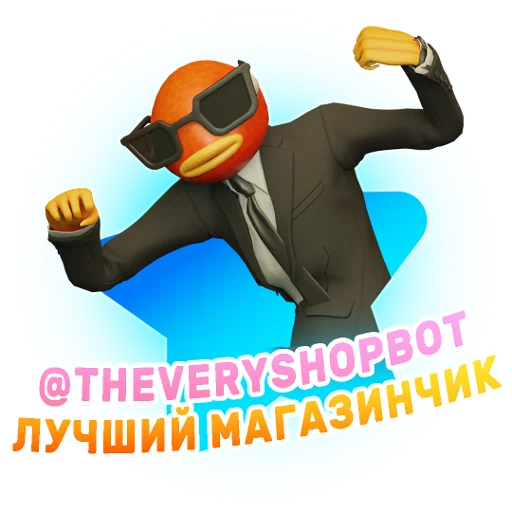 Лучший магазин - @TheEveryShopBot Лучший магазин - @TheEveryShopBot -