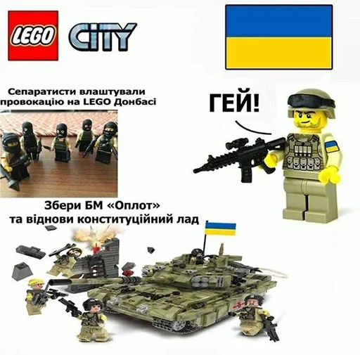 weapon weapon text LEGO