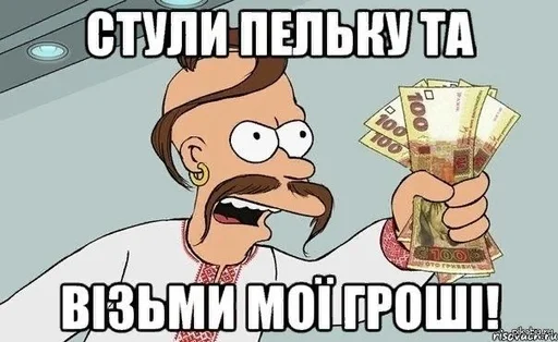 Украина ?? Украина ?? - СМС