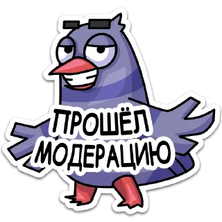 Sticker Путь Инди (@theindieway) - 0