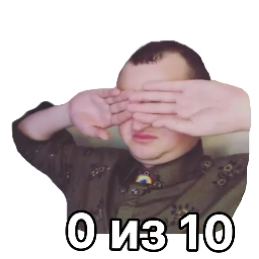 ThePerfumeThief ThePerfumeThief - Человек