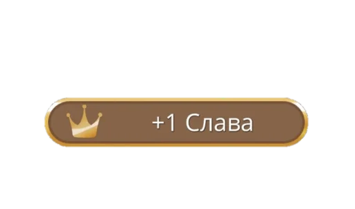 Секрет Небес Секрет Небес -