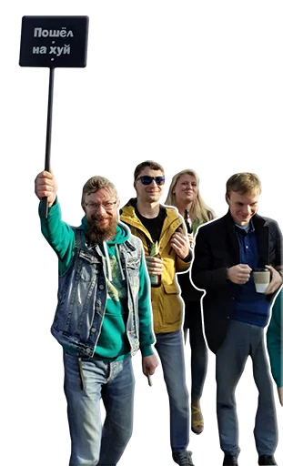 The time is awoooooo The time is awoooooo - Человек