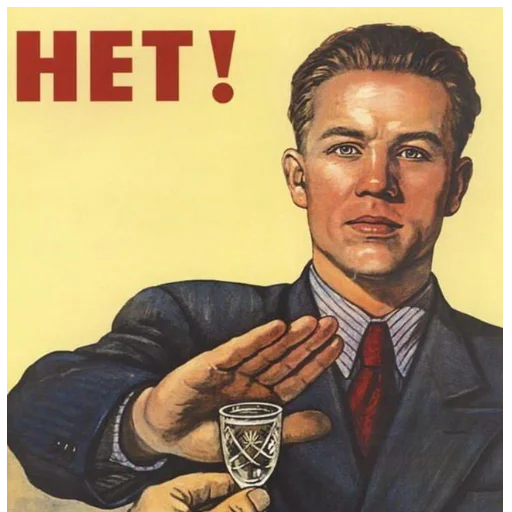 СССР СССР -